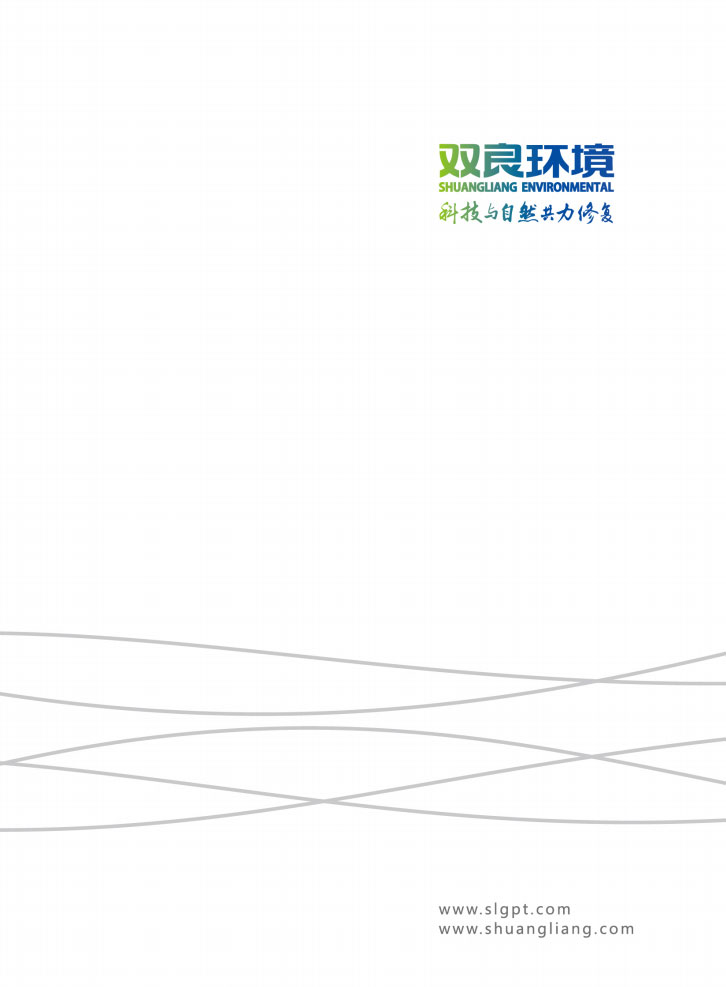 【优发国际官网环境】宣传册